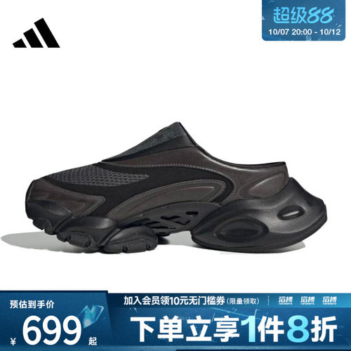 adidas阿迪达斯男女鞋XLG RUNNER MULEFOS运动休闲拖鞋JS4529