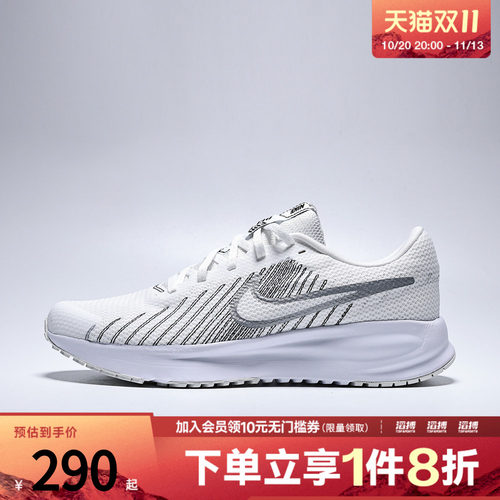 NIKE耐克男鞋RUN DEFY运动训练跑步鞋HM9594-122
