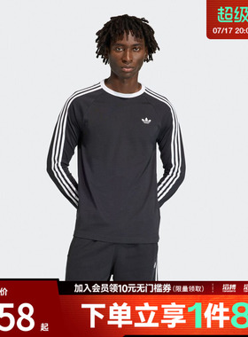 「滔搏运动」adidas阿迪达斯三叶草男子纯棉休闲长袖T恤KE3546