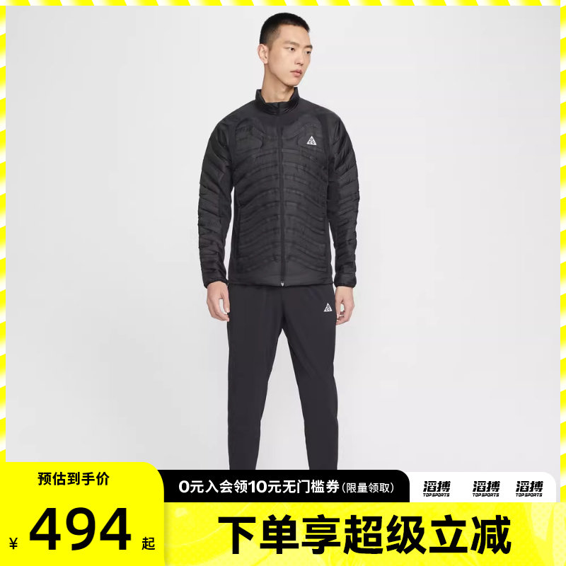 NIKE耐克男子ACG户外运动跑步训练梭织长裤IO9666-010