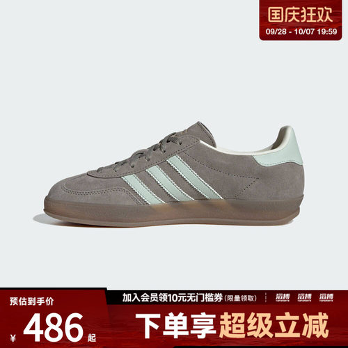 滔搏adidas阿迪达斯三叶草男女「T头鞋」经典运动德训鞋JR2430