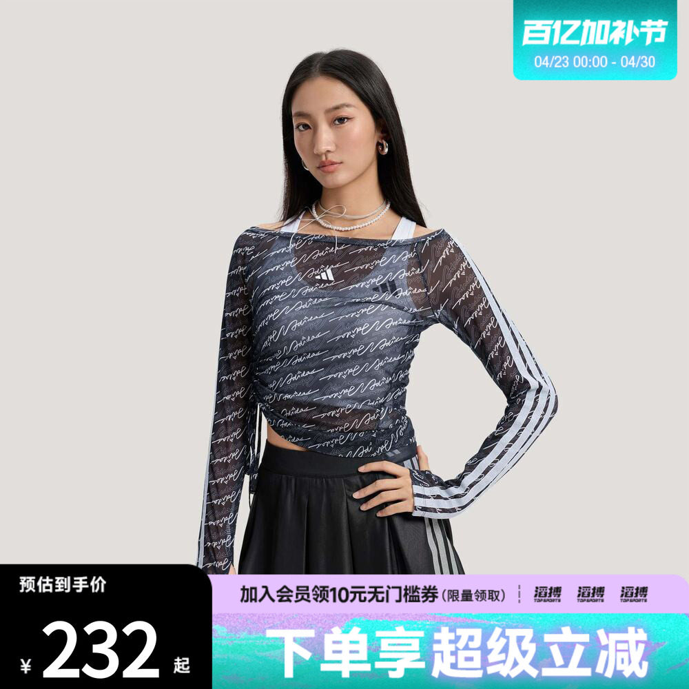 「滔搏运动」adidas阿迪达斯女子三条纹舞动系列休闲T恤KS5308