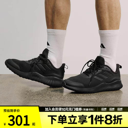 阿迪达斯男女鞋训练跑步鞋ID0351