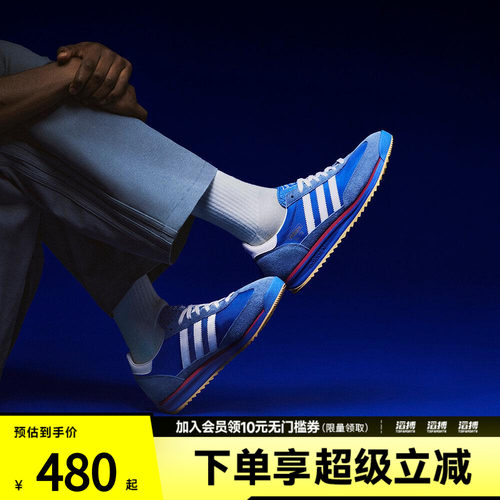 阿迪三叶草男女运动休闲鞋IG2132