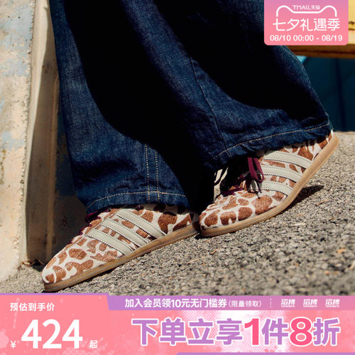adidas阿迪达斯三叶草男女鞋GAZELLE LO PRO W运动休闲鞋KH9013