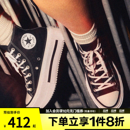 converse匡威女鞋Taylor SEASONAL运动休闲帆布鞋A12975C