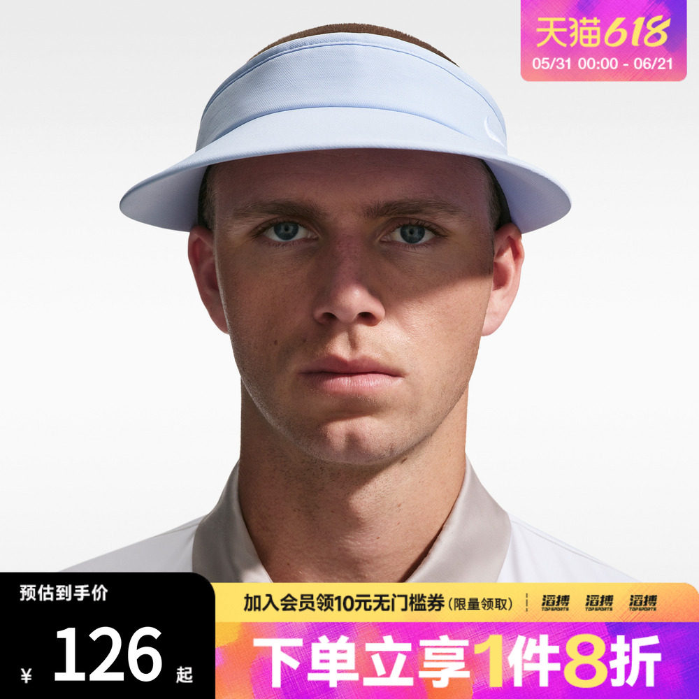 NIKE耐克男女U NK DF ACE VISOR 运动休闲帽子II1298-407