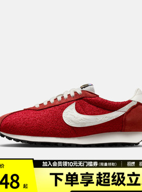 NIKE耐克男鞋LD-1000低帮百搭红色运动休闲鞋IQ1121-610