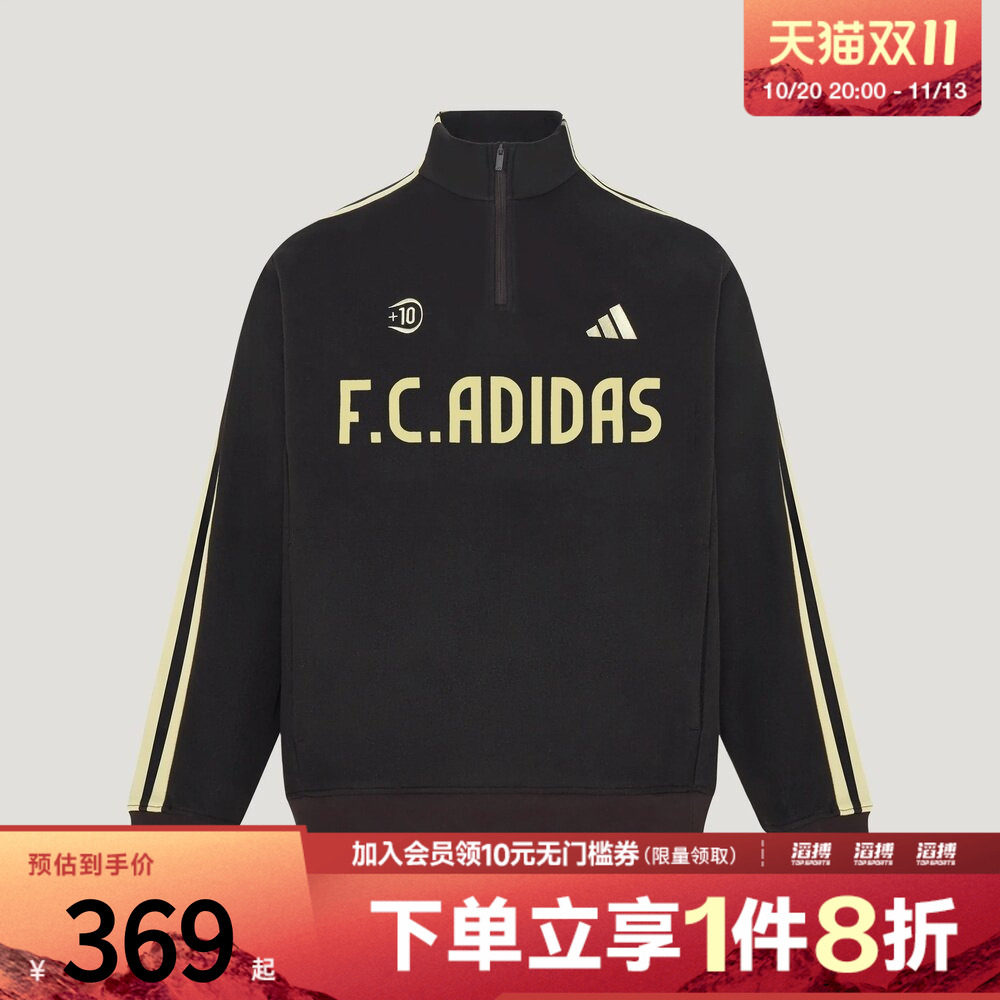 adidas阿迪达斯男子复古足球风宽松针织休闲运动卫衣上衣KX2838
