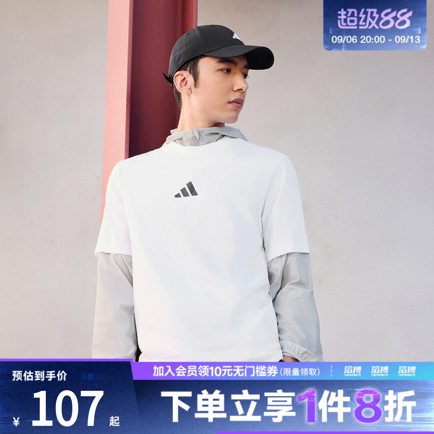 滔搏adidas阿迪达斯男子M SL SJ T运动休闲短袖T恤JF1092图片