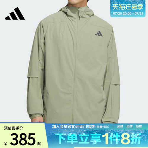 adidas阿迪达斯男子TH LW WV JKT运动健身夹克外套KB5158