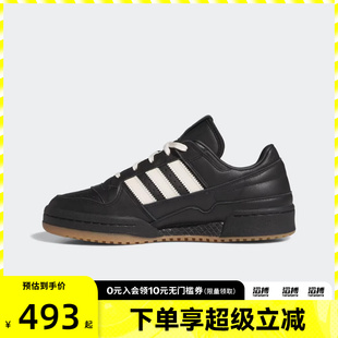 adidas阿迪达斯三叶草男女鞋 FORUM LOW JP9021 W运动休闲鞋