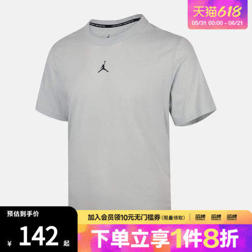 NIKE耐克男子AS M J DF SPRT SS 运动休闲短袖T恤FN5830-034