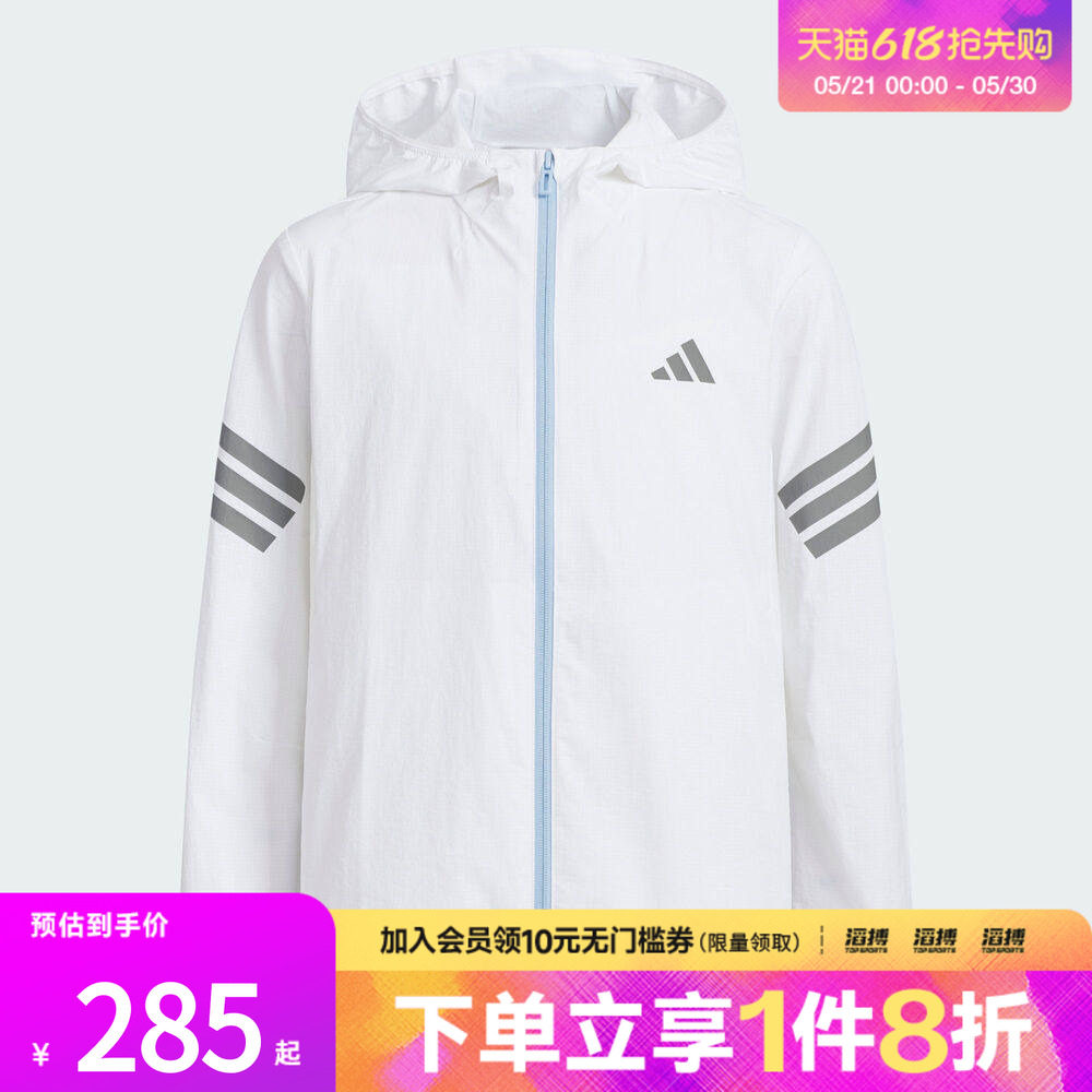 adidas阿迪达斯儿童JK PE JKT HOODY运动健身夹克外套KG5976