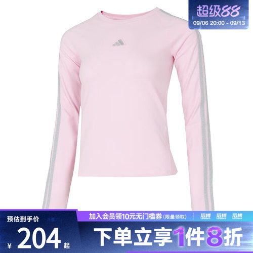 adidas阿迪达斯女子DCE 3S LS TEE运动休闲长袖T恤KS0029