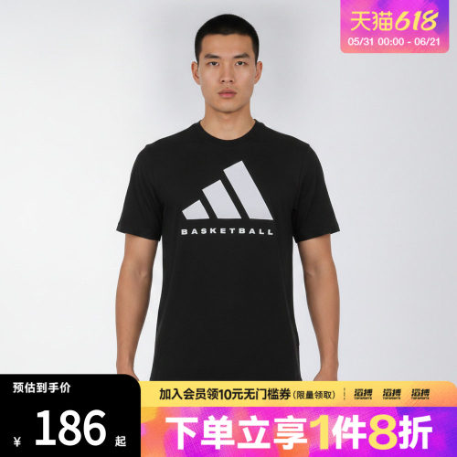 adidas阿迪达斯男子BB FOUND TEE运动休闲短袖T恤KX5680