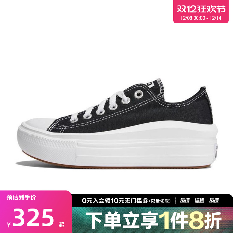 匡威男女休闲帆布鞋570256C