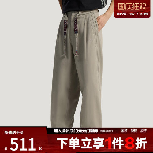 adidas阿迪达斯三叶草男子TOUR PANT运动休闲长裤KW5668