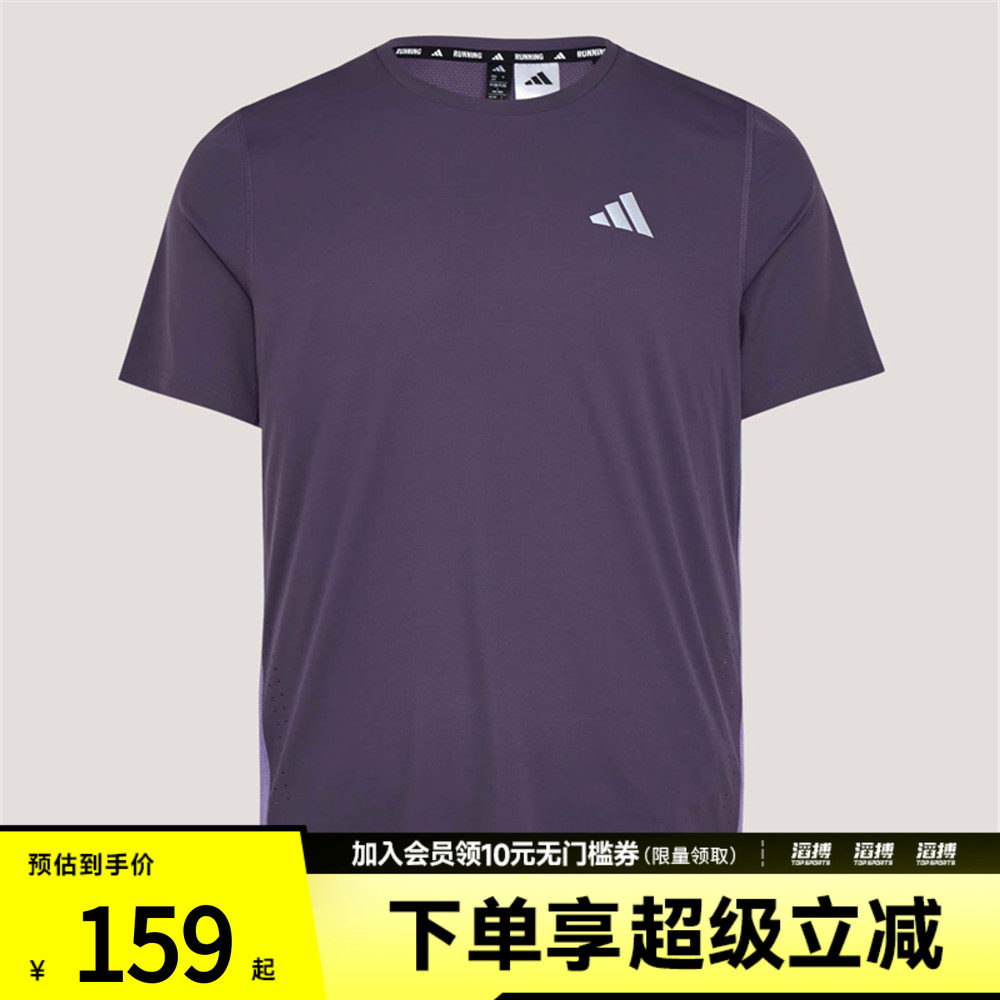 adidas阿迪达斯男子速干跑步侧开叉运动短袖T恤KZ5038