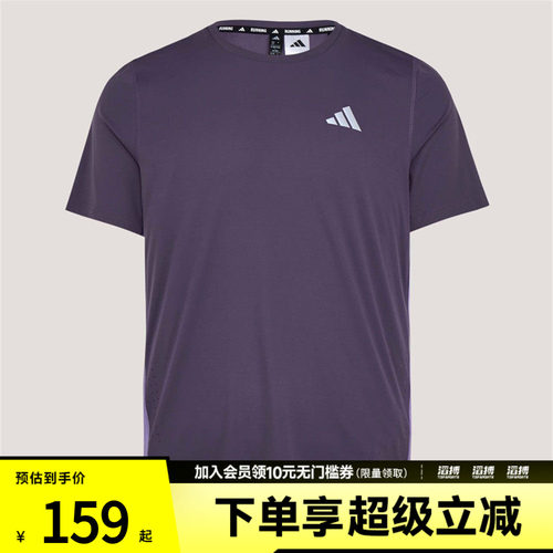 adidas阿迪达斯男子速干跑步侧开叉运动短袖T恤KZ5038