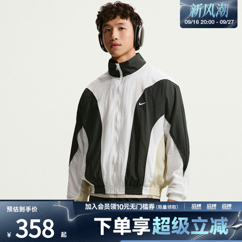 NIKE耐克男子AS DF JACKET V&R运动休闲夹克外套IM5888-102