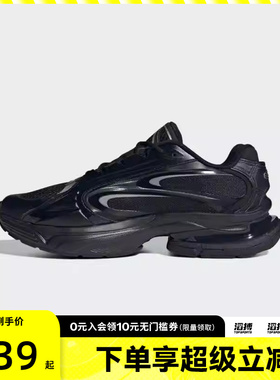 adidas阿迪达斯男女鞋FORMOTION ONEFOS运动休闲鞋JQ9347