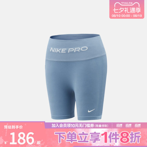 NIKE耐克女子AS NP DF SMLS HR 5IN运动训练紧身短裤IV1468-486