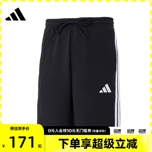 阿迪达斯男子休闲短裤JE6414