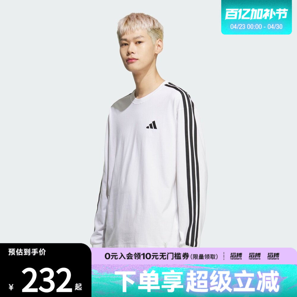 adidas阿迪达斯男子纯棉针织运动休闲宽松长袖T恤KF3731