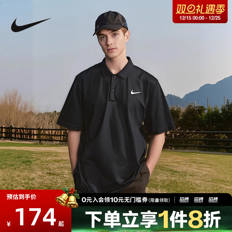 耐克男子休闲短袖DH0858-010