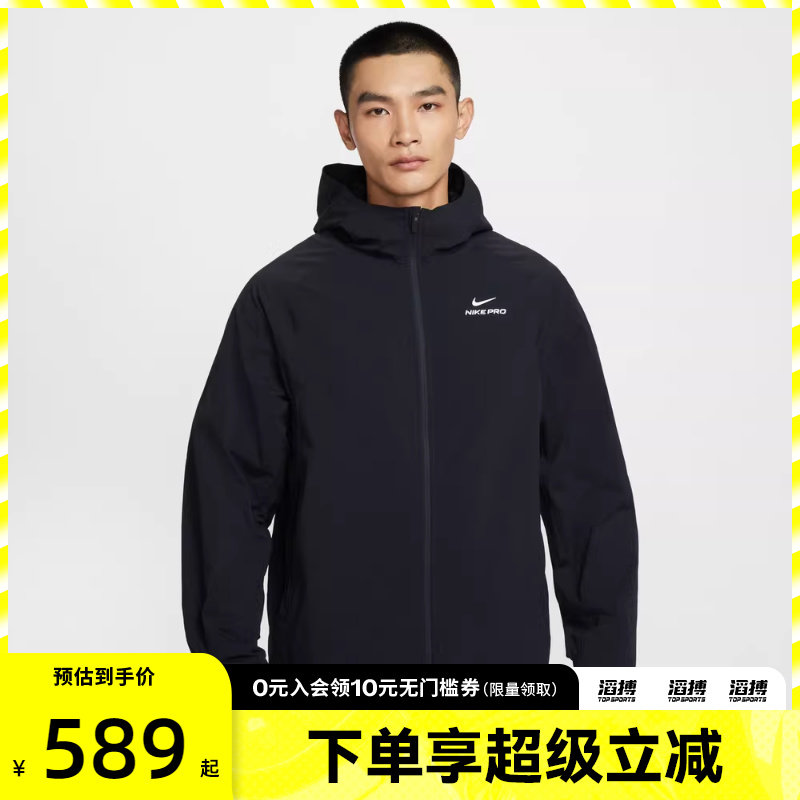 NIKE耐克男子户外运动训练梭织连帽夹克外套HV3798-010
