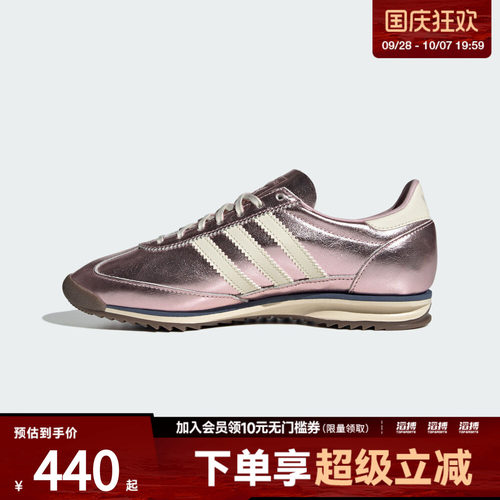 adidas阿迪达斯三叶草男女「T头鞋」复古经典薄底运动鞋KJ2294