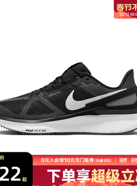 NIKE耐克男子AIR ZOOM STRUCTURE 25运动训练跑步鞋DJ7883-002