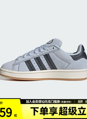 adidas阿迪达斯三叶草男女鞋CAMPUS 00s W运动休闲鞋IH4341