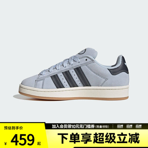 adidas阿迪达斯三叶草男女鞋CAMPUS 00s W运动休闲鞋IH4341