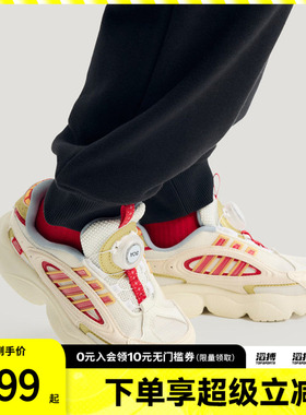 adidas阿迪达斯三叶草新年款小童OZMILLEN BOA C运动休闲鞋KK4470