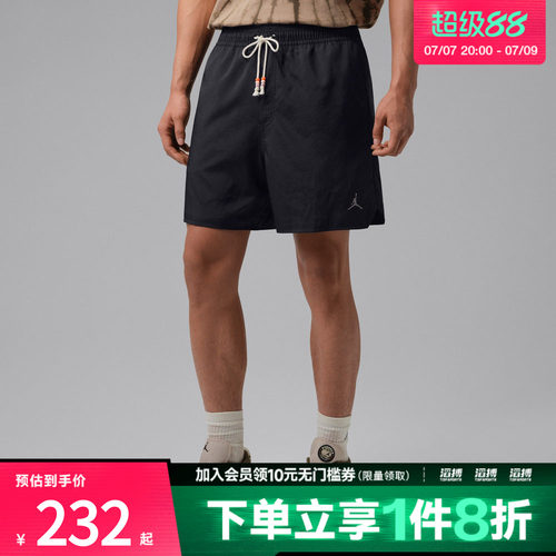 NIKE耐克男子AS M J BRK FSTVL SHORT运动休闲短裤IF1964-010
