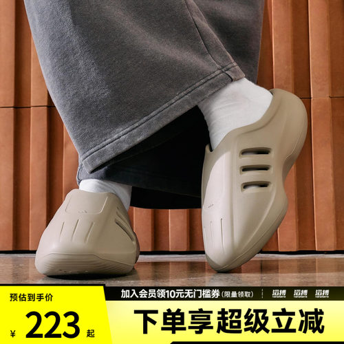adidas阿迪达斯三叶草男女鞋adiFOM IIIn运动休闲拖鞋JS4706