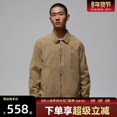 NIKE耐克男子运动健身夹克外套IF1826-247