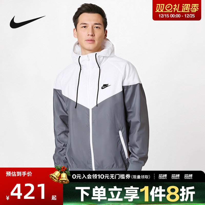NIKE耐克男子ASMNSWSPEWVNWRHD运动健身夹克外套DA0002-084