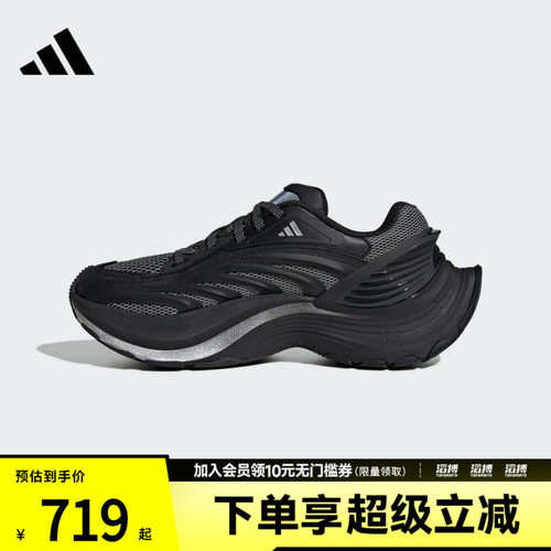 adidas阿迪达斯男女鞋XLG MTWFOS运动休闲鞋JS5006