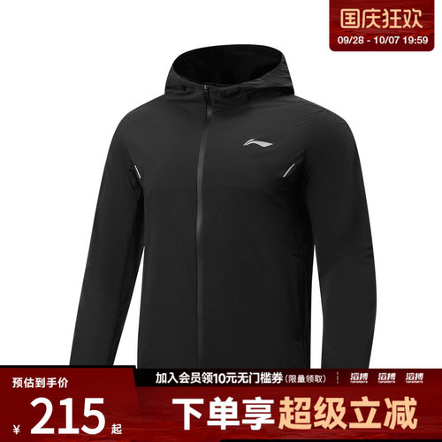 LI-NING李宁男子夹克外套AFDW453-1