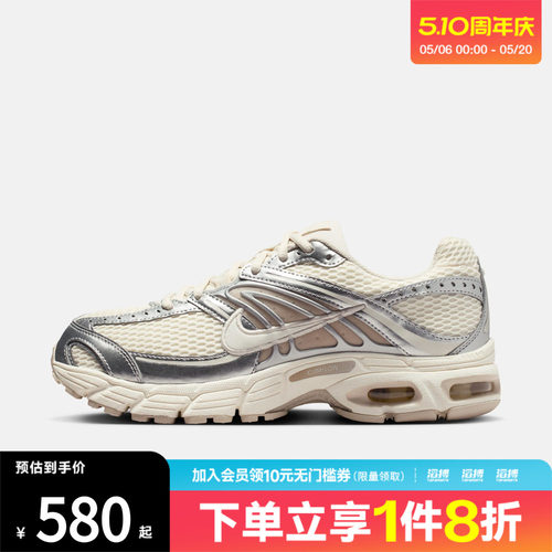 NIKE耐克女鞋W NIKE AIR MAX MOTO 2K运动休闲鞋HQ2056-108