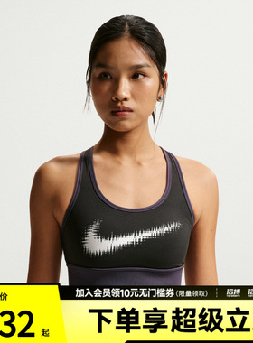 NIKE耐克女子运动健身BRA内衣IR7595-045