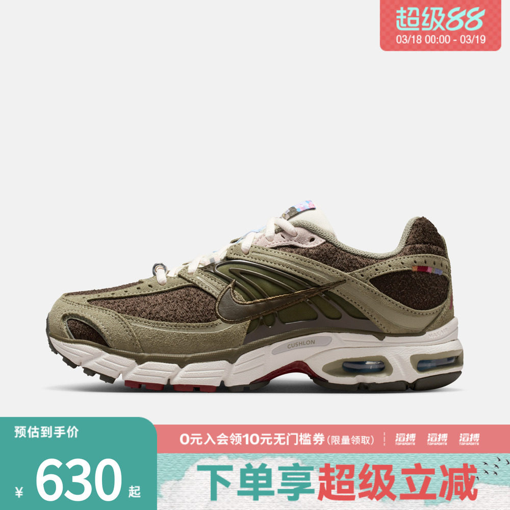 NIKE耐克马年限定新年款女鞋AIR MAX MOTO2K运动休闲鞋IQ1150-220