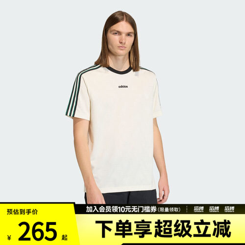 adidas阿迪达斯三叶草男子JACQUARD运动休闲短袖T恤KE2139