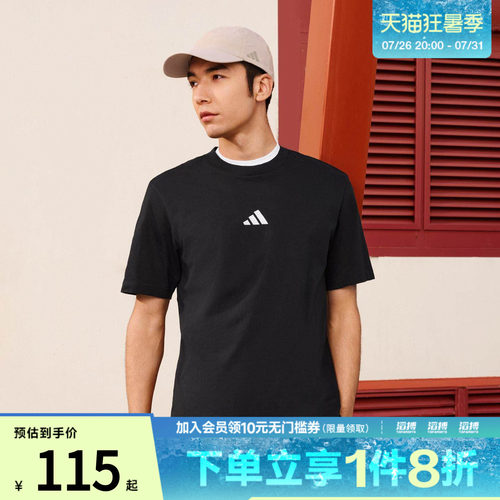 「滔搏运动」adidas阿迪达斯男子M SL SJ T运动休闲短袖T恤JE9024