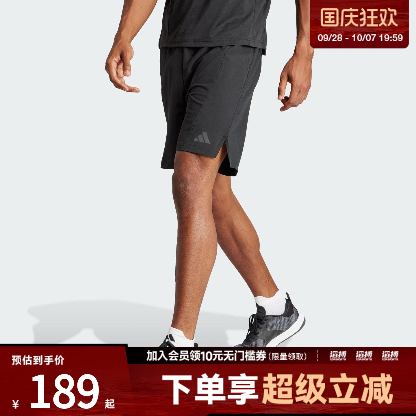 阿迪达斯男子休闲短裤IK9723