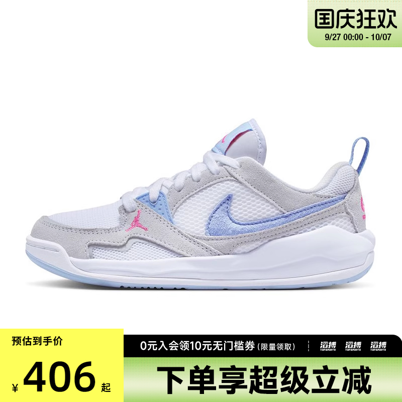 耐克大童鞋训练篮球鞋HQ0506-140