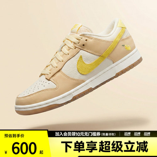 NIKE耐克女子WMNS DUNK LOW运动休闲鞋DJ6902-700